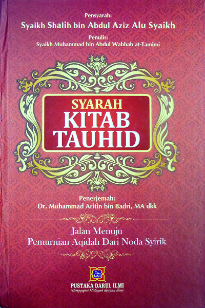 Kitab Tauhid _ Syaikh Muhammad bin Abdul Wahhab at Tamimi